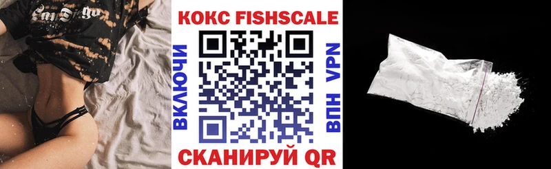 Кокаин 97%  маркетплейс Telegram  Новосиль  хочу  