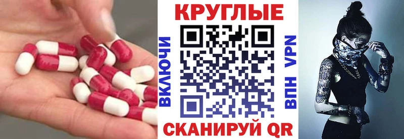 Ecstasy 300 mg  Новосиль 