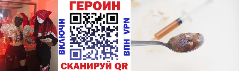 Героин афганец Новосиль