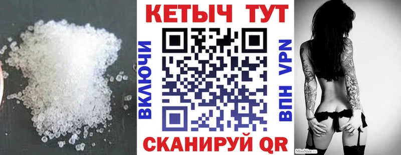 Кетамин VHQ  Новосиль 