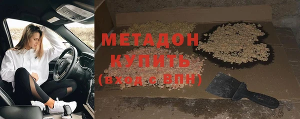 spice Армянск