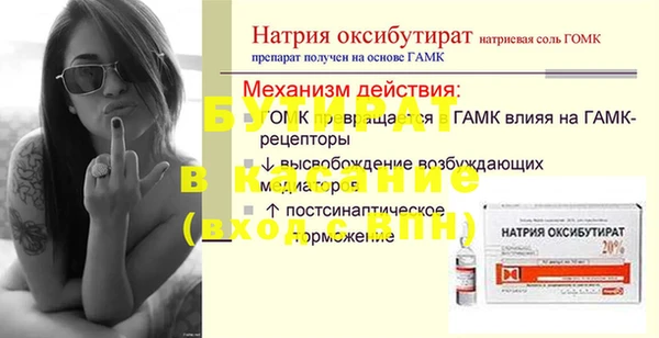 мяу мяу кристалл Алексин