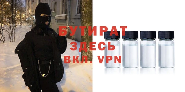 spice Армянск