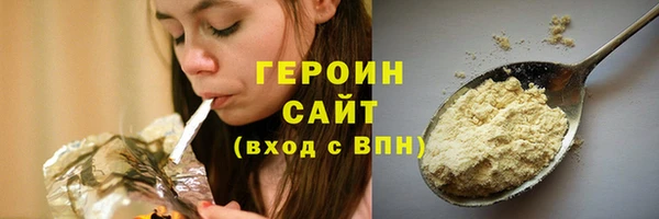 мет Арсеньев