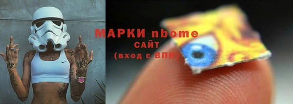 spice Армянск