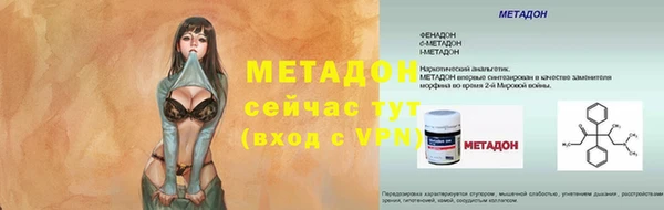 скорость Аркадак
