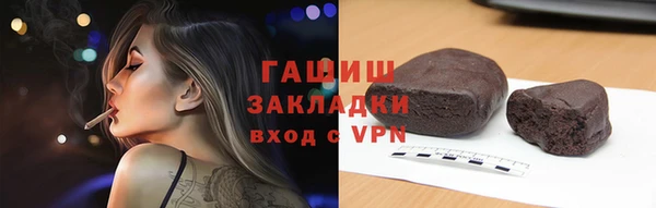мяу мяу кристалл Алексин