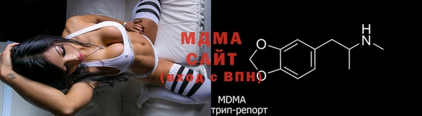 мяу мяу кристалл Алексин