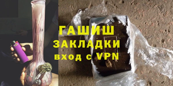 мет Арсеньев
