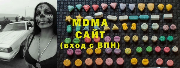 spice Армянск