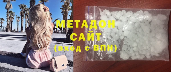 spice Армянск
