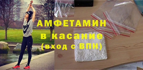 spice Армянск