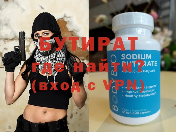 стафф Покровск