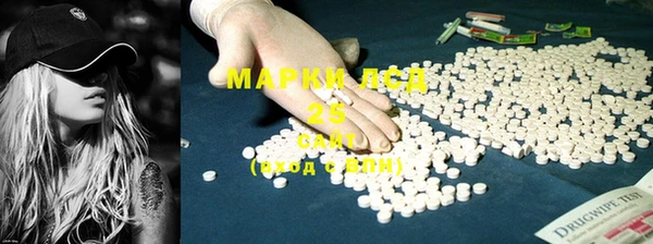 MESCALINE Алексеевка