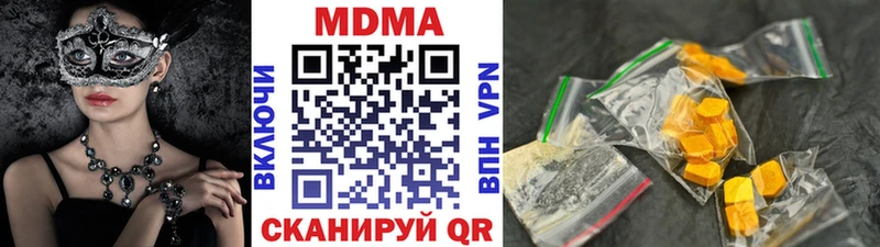 darknet официальный сайт  Новосиль  МДМА Molly 