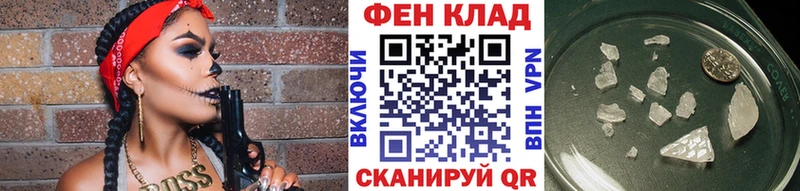 МЕТАМФЕТАМИН Methamphetamine  Новосиль 