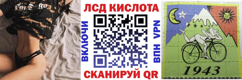 Марки 25I-NBOMe 1,5мг Новосиль
