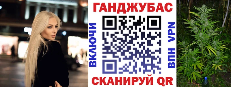 Конопля Amnesia  Новосиль 